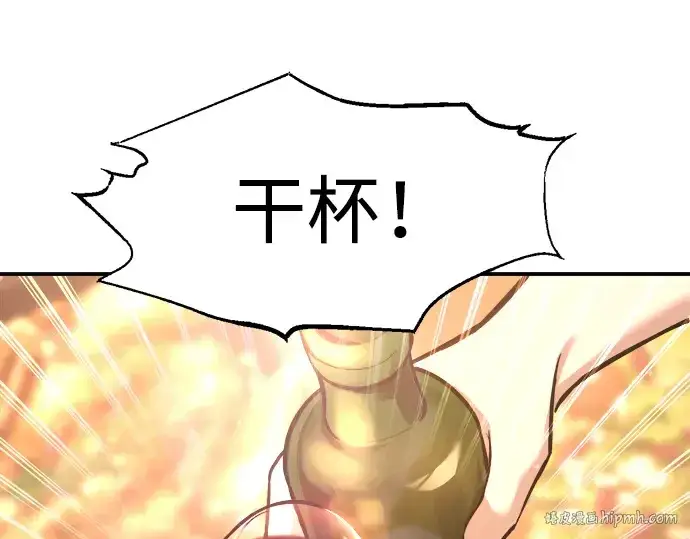 《成为塔防游戏里的暴君》第150话图208