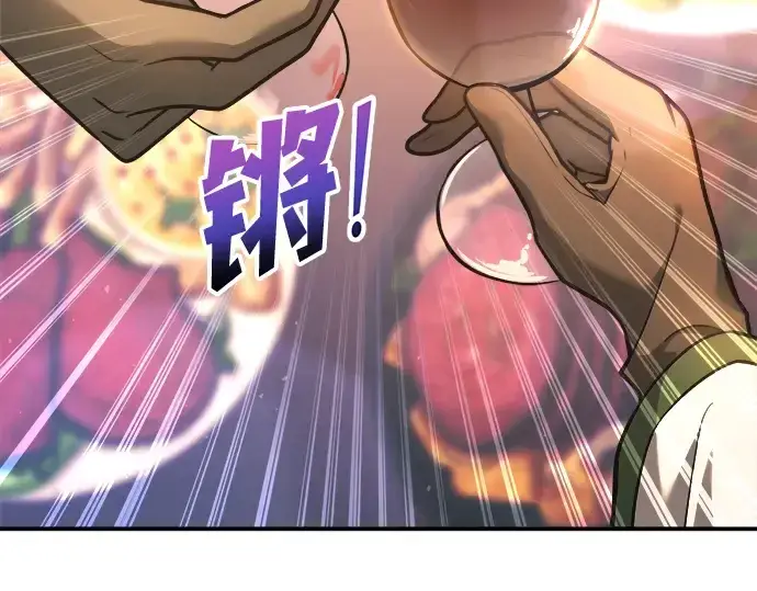 《成为塔防游戏里的暴君》第150话图210