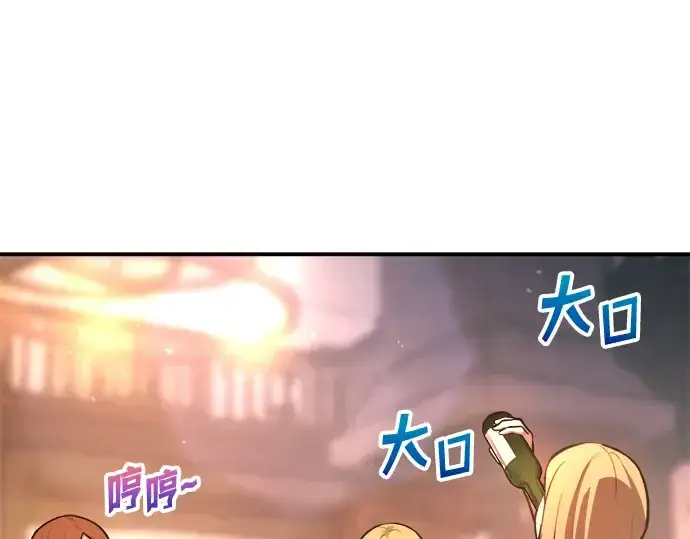 《成为塔防游戏里的暴君》第150话图211