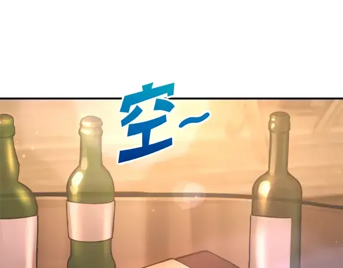 《成为塔防游戏里的暴君》第150话图215
