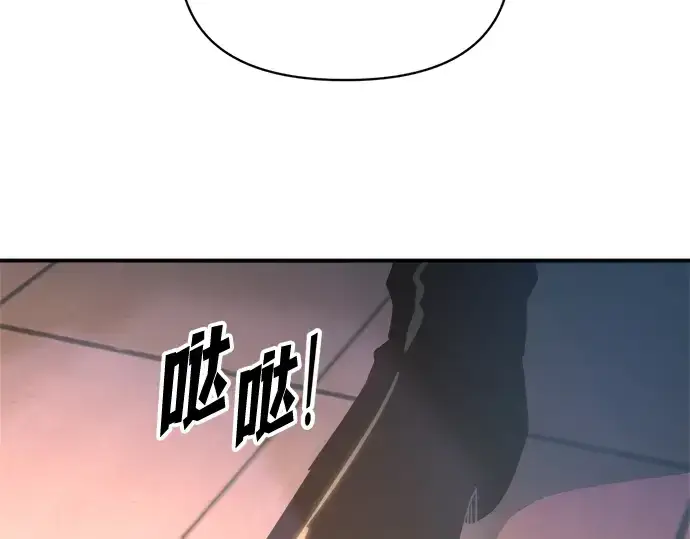 《成为塔防游戏里的暴君》第150话图242