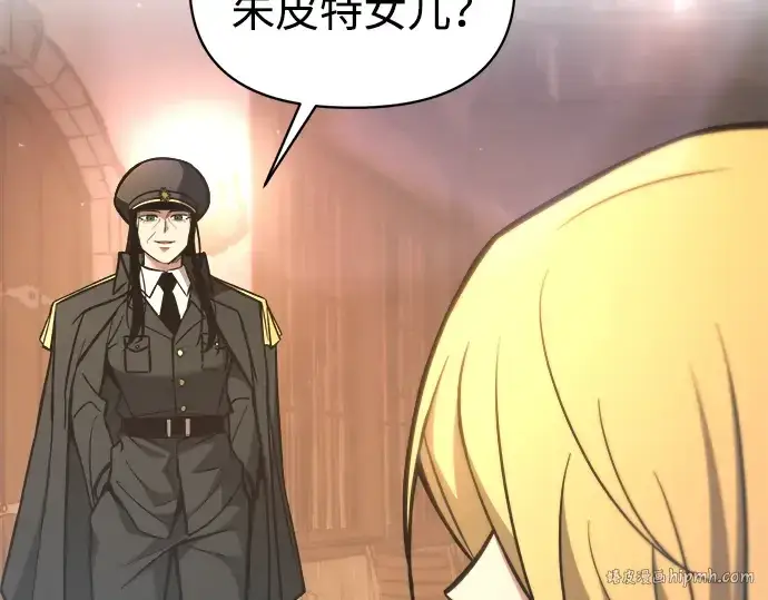 《成为塔防游戏里的暴君》第150话图248