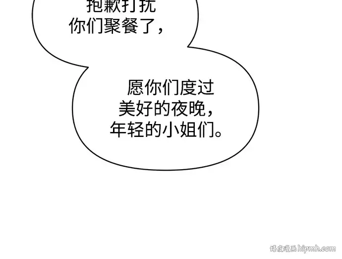 《成为塔防游戏里的暴君》第150话图280