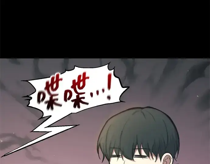 《成为塔防游戏里的暴君》第150话图35