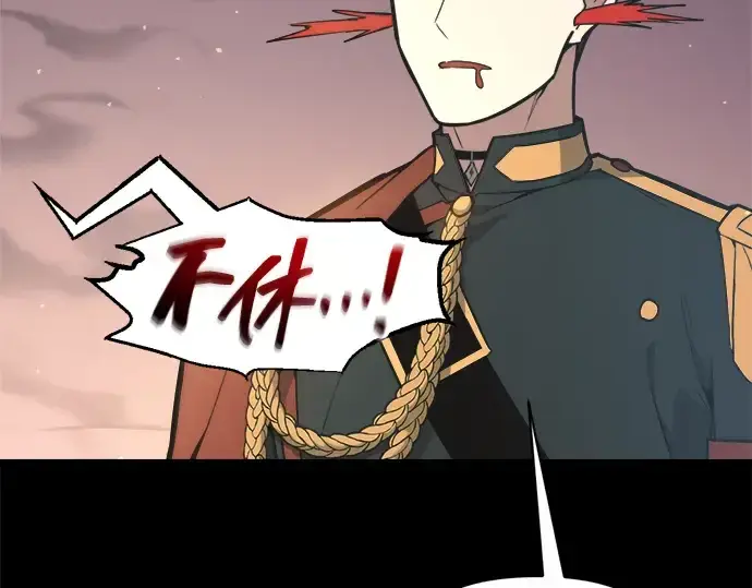 《成为塔防游戏里的暴君》第150话图36