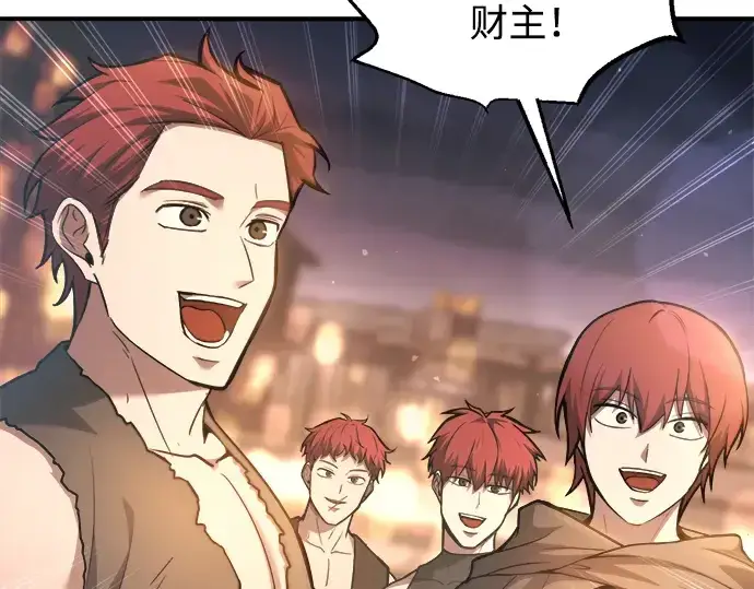 《成为塔防游戏里的暴君》第150话图59