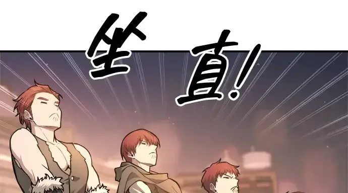 《成为塔防游戏里的暴君》第150话图65