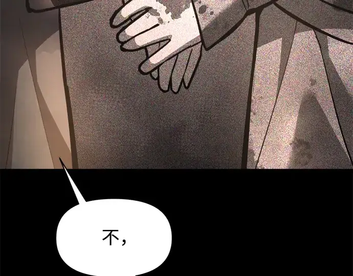 《成为塔防游戏里的暴君》第152话图127