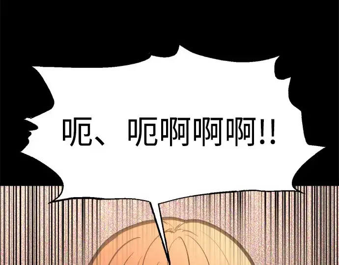 《成为塔防游戏里的暴君》第152话图129