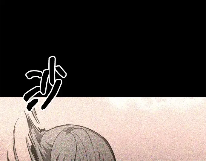 《成为塔防游戏里的暴君》第152话图132