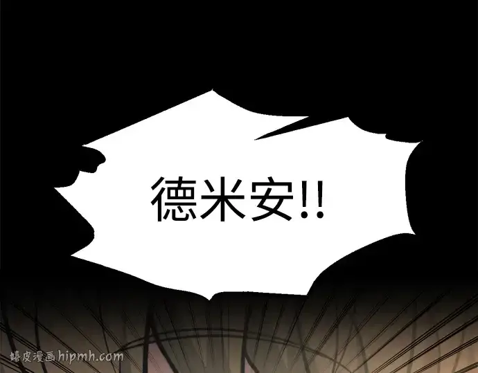 《成为塔防游戏里的暴君》第152话图144