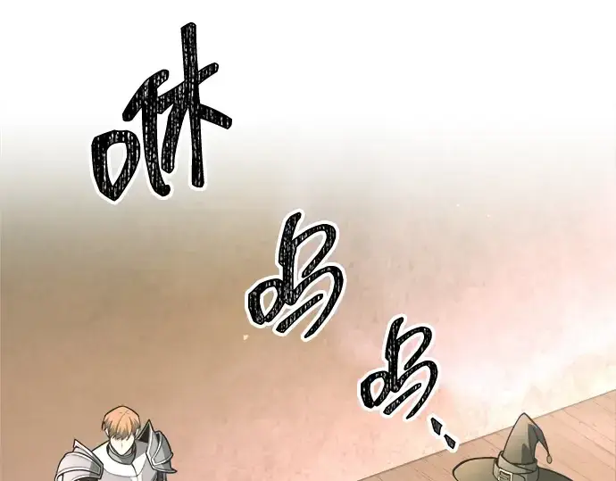 《成为塔防游戏里的暴君》第152话图147