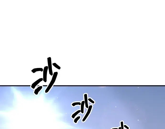 《成为塔防游戏里的暴君》第152话图162