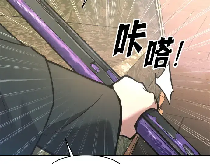 《成为塔防游戏里的暴君》第152话图193