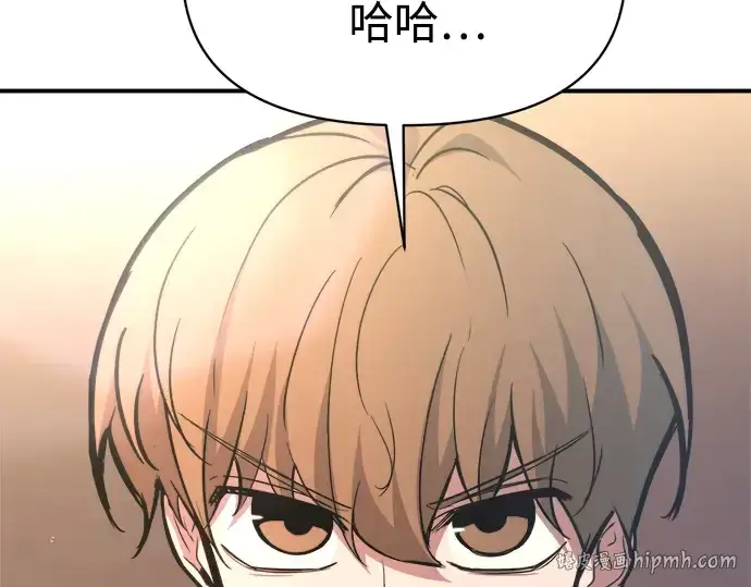 《成为塔防游戏里的暴君》第152话图200