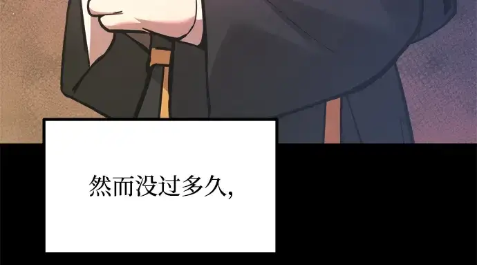 《成为塔防游戏里的暴君》第152话图210