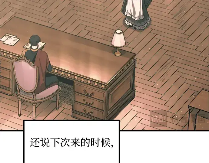 《成为塔防游戏里的暴君》第152话图215