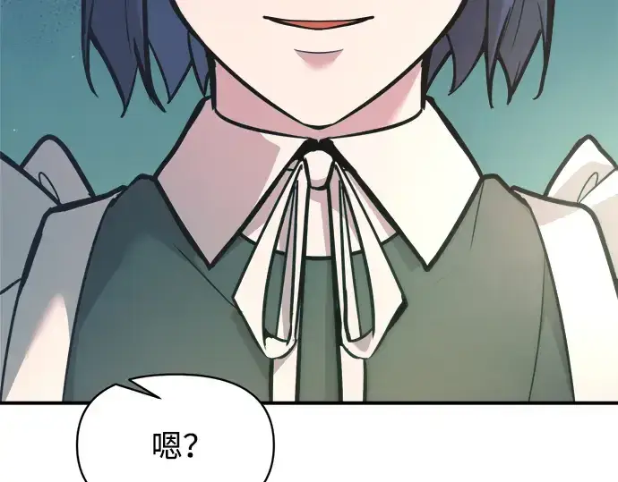 《成为塔防游戏里的暴君》第152话图228