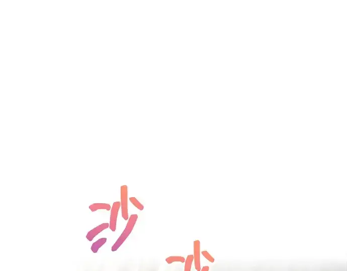 《成为塔防游戏里的暴君》第152话图234