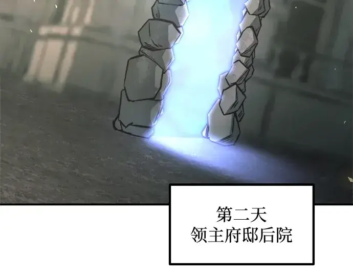 《成为塔防游戏里的暴君》第152话图236