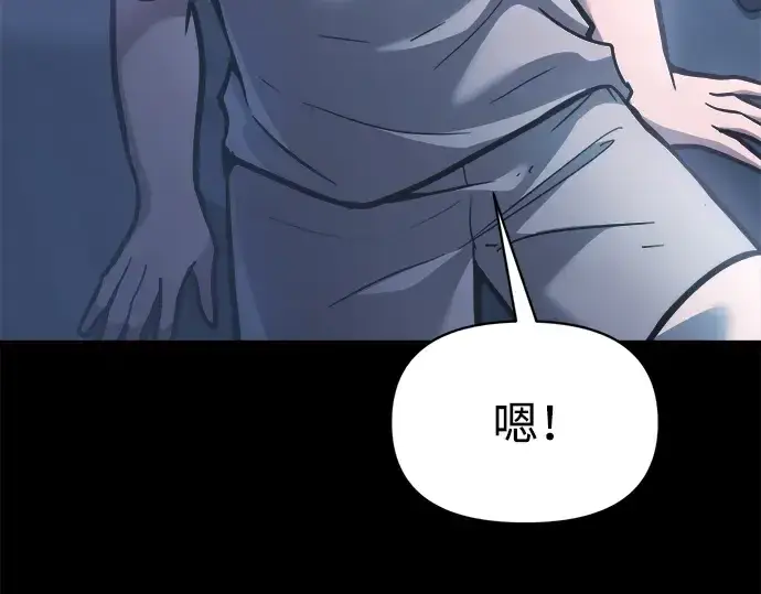 《成为塔防游戏里的暴君》第152话图25
