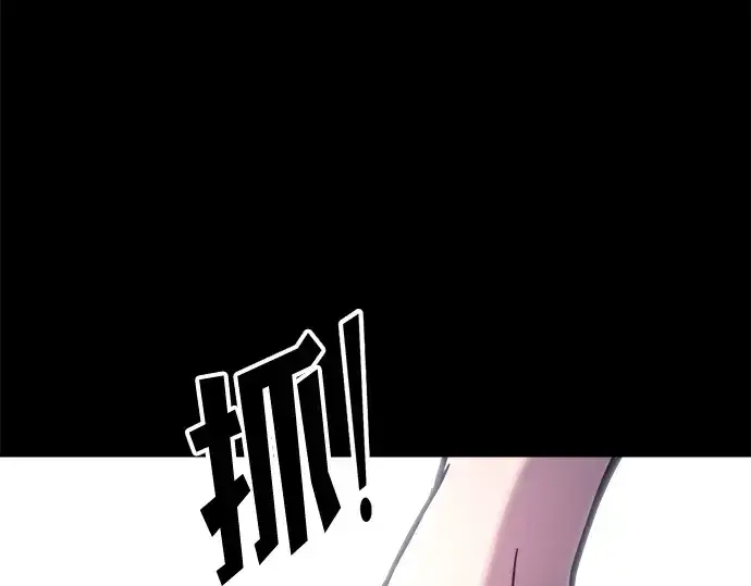 《成为塔防游戏里的暴君》第152话图26
