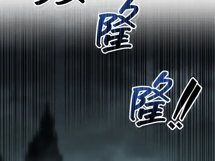 《成为塔防游戏里的暴君》第152话图266