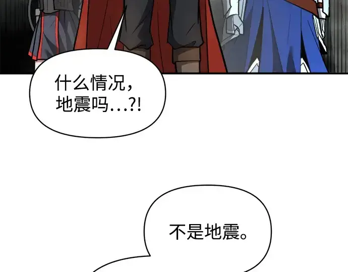 《成为塔防游戏里的暴君》第152话图268
