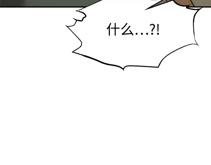 《成为塔防游戏里的暴君》第152话图278