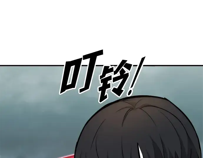 《成为塔防游戏里的暴君》第152话图279