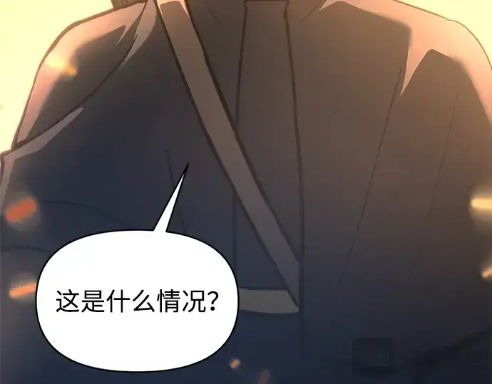 《成为塔防游戏里的暴君》第152话图44