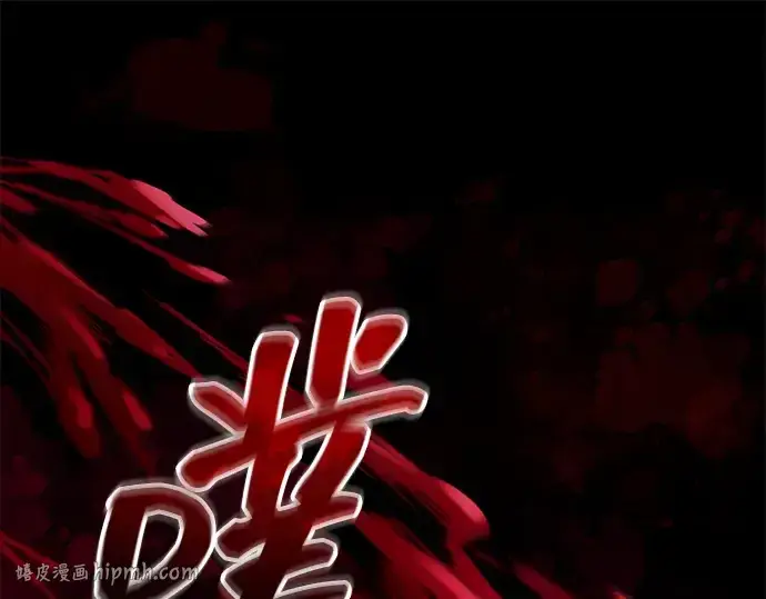 《成为塔防游戏里的暴君》第152话图64