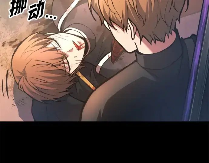《成为塔防游戏里的暴君》第152话图71