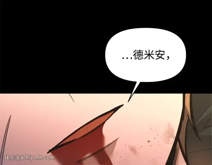 《成为塔防游戏里的暴君》第152话图80