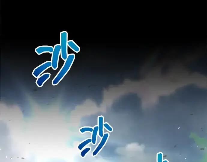 《成为塔防游戏里的暴君》第152话图82