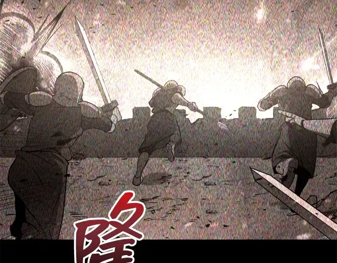 《成为塔防游戏里的暴君》第152话图95