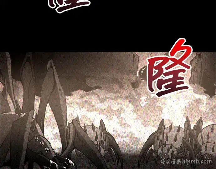 《成为塔防游戏里的暴君》第152话图96