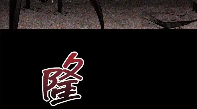 《成为塔防游戏里的暴君》第152话图97