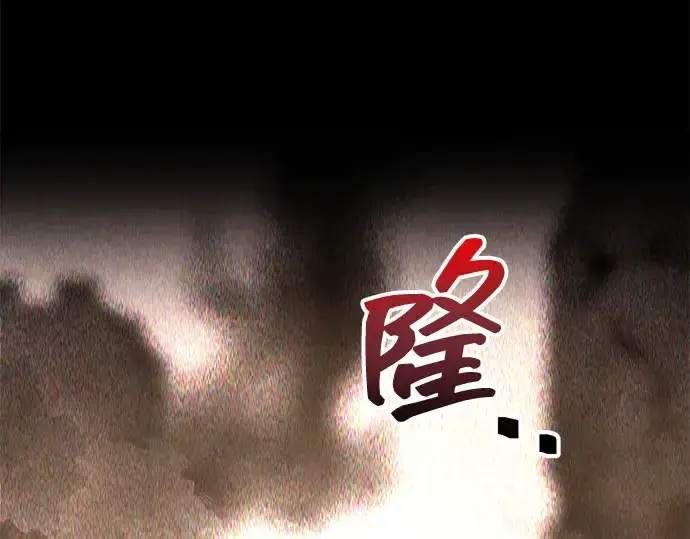 《成为塔防游戏里的暴君》第152话图98
