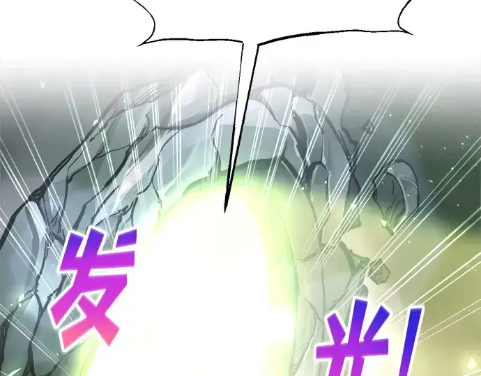 《成为塔防游戏里的暴君》第153话图115