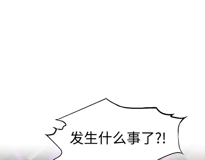 《成为塔防游戏里的暴君》第153话图125