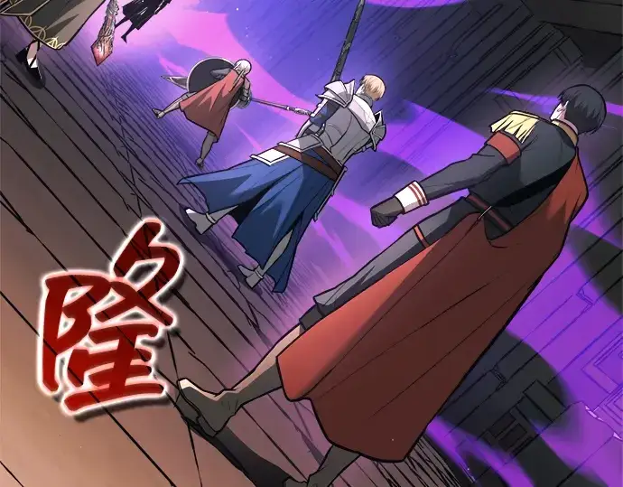 《成为塔防游戏里的暴君》第153话图127