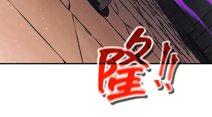 《成为塔防游戏里的暴君》第153话图128