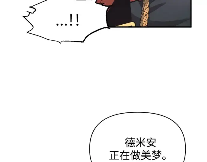 《成为塔防游戏里的暴君》第153话图146