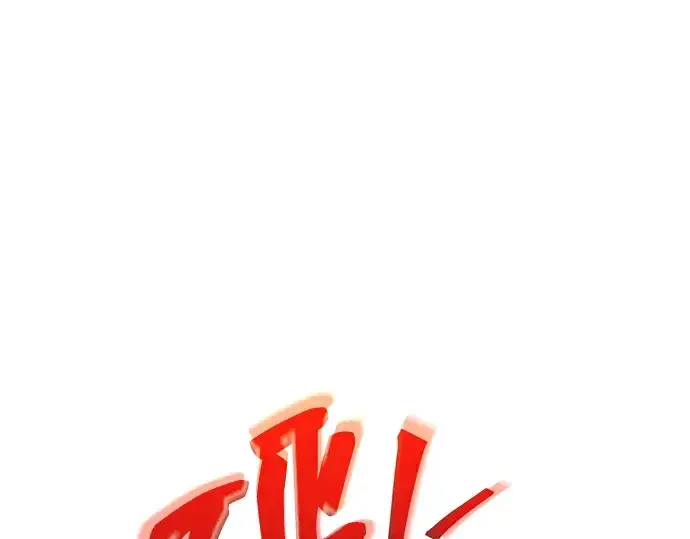 《成为塔防游戏里的暴君》第153话图151
