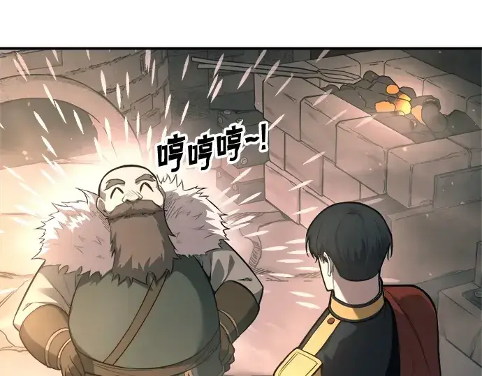 《成为塔防游戏里的暴君》第153话图18