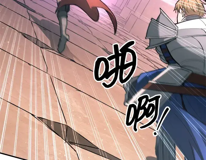 《成为塔防游戏里的暴君》第153话图181