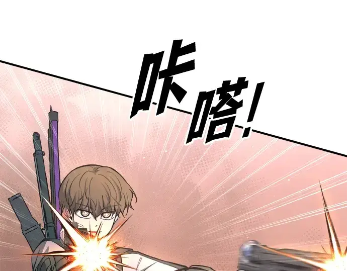 《成为塔防游戏里的暴君》第153话图183