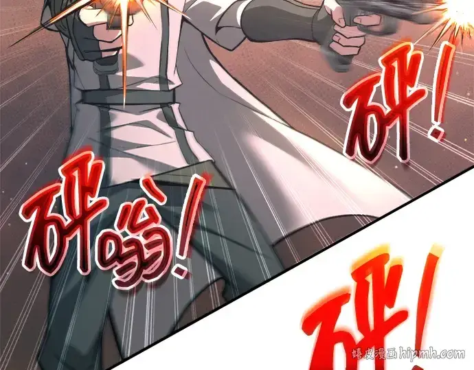 《成为塔防游戏里的暴君》第153话图184