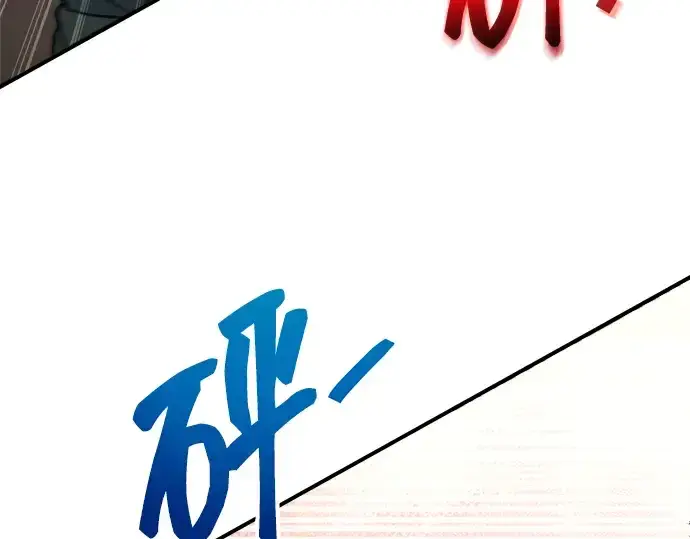 《成为塔防游戏里的暴君》第153话图185